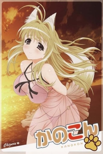 Kanokon Season 1