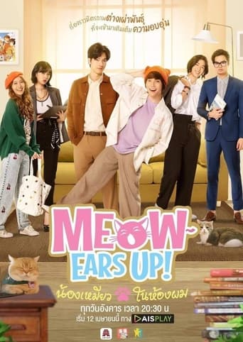 Meow Ears Up! Season 1