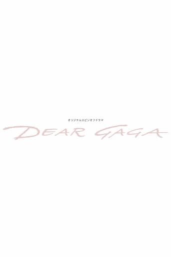 DEAR GAGA Season 1