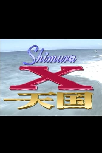 Shimura-X Season 3
