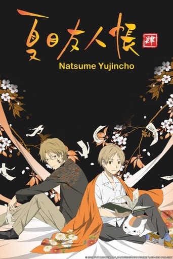 Natsume's Book of Friends Season 4