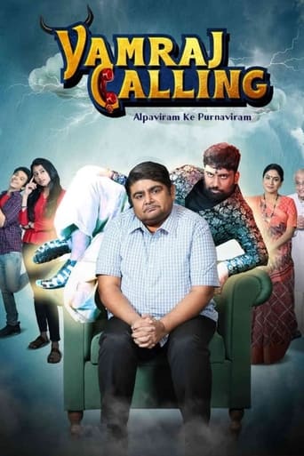 Yamraj Calling Season 1