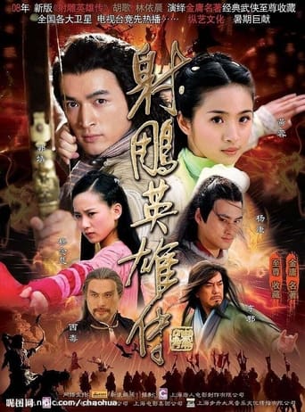 The Legend of the Condor Heroes Season 1