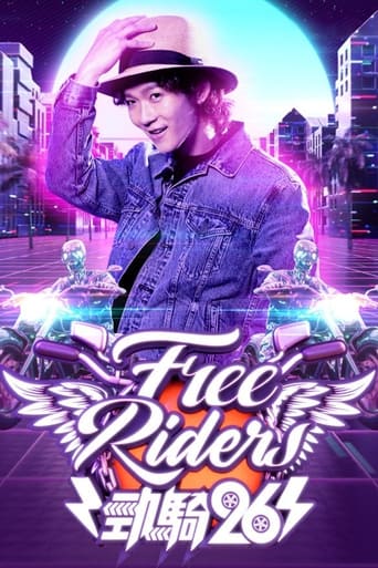 Free Riders Season 1