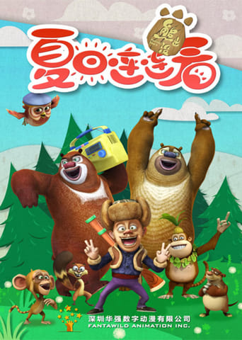 Boonie Bears Season 6