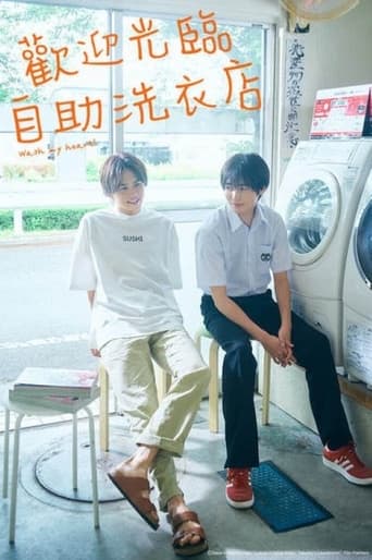 Minato's Laundromat Season 1