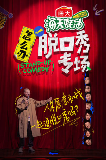 Stand-up Comedy Season 1