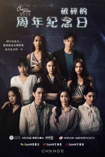 คลับฟรายเดย์เดอะซีรีส์ ตอน Season 1