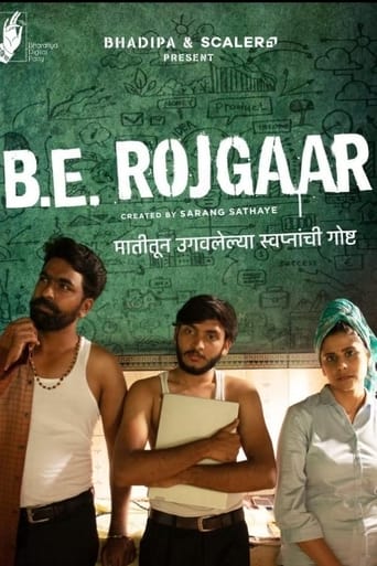 B.E. Rojgaar Season 1