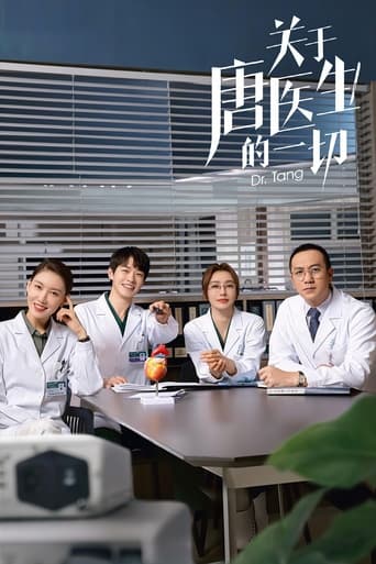 Dr. Tang Season 1
