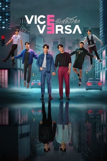 Vice Versa Season 1