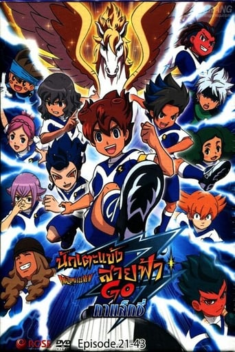 Inazuma Eleven Season 4