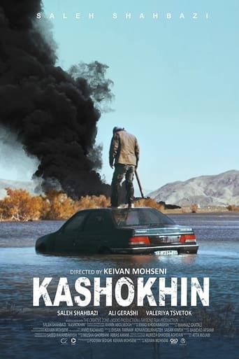 Kashokhin Season 1