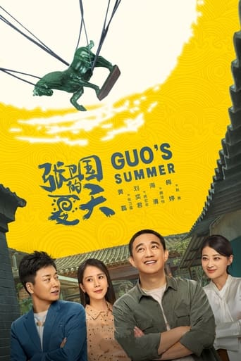 Guo's Summer Season 1