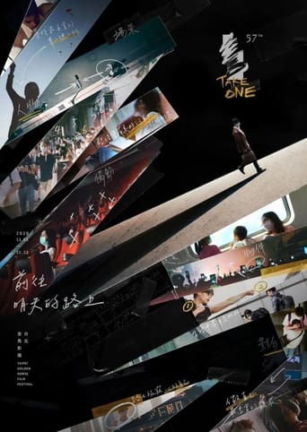 Golden Horse Awards Season 57
