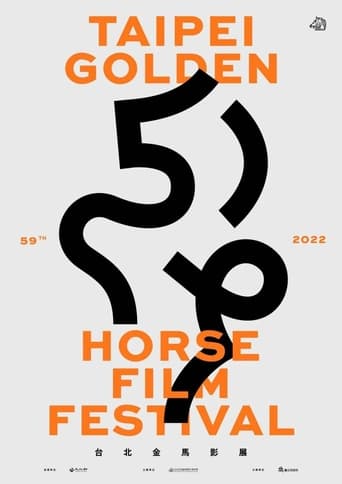 Golden Horse Awards Season 59