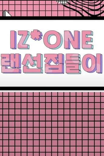 IZ*ONE 랜선집들이 Season 1