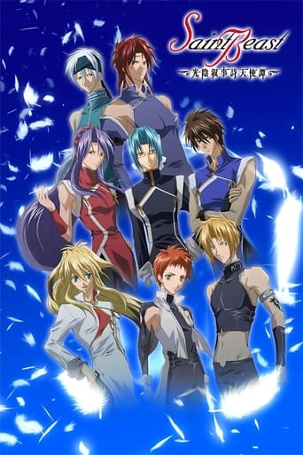 Saint Beast: Kouin Jojishi Tenshi Tan Season 1