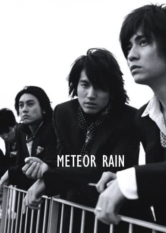 Meteor Rain Season 1