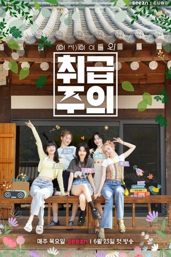 (G)I-DLE Handle with Care Season 1