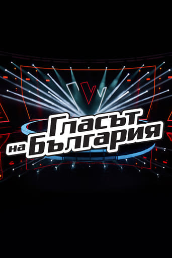 The Voice of Bulgaria Season 9