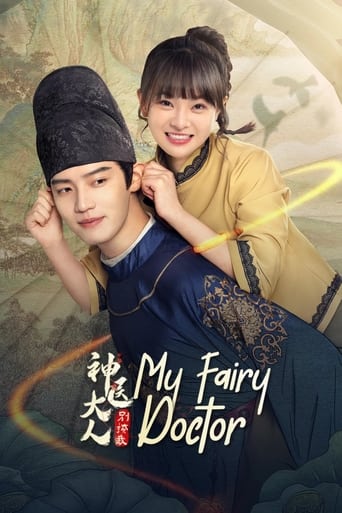 My Fairy Doctor Season 1