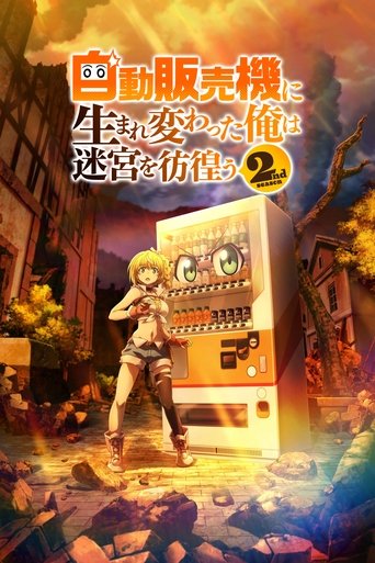 Reborn as a Vending Machine, I Now Wander the Dungeon Season 2