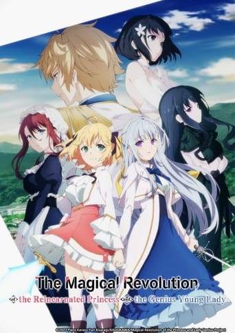 The Magical Revolution of the Reincarnated Princess and the Genius Young Lady Season 1