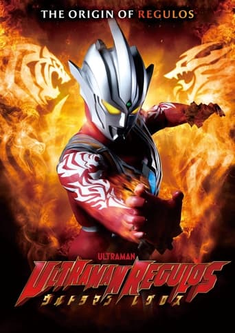 Ultraman Regulos Season 1
