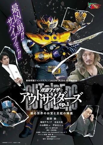 Kamen Rider Outsiders Season 1