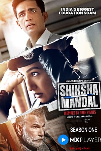 Shiksha Mandal Season 1