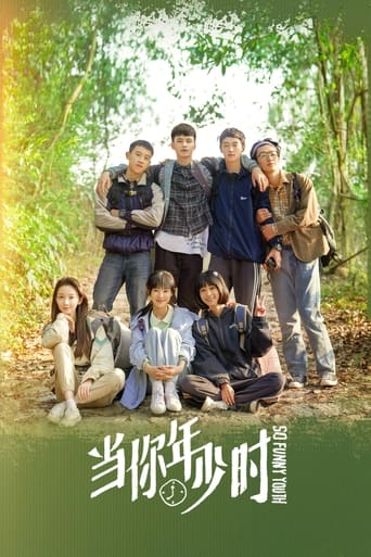 So Funny Youth Season 1