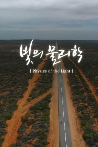 physics of light