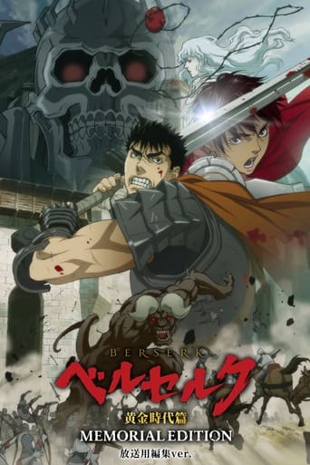 Berserk: The Golden Age Arc – Memorial Edition