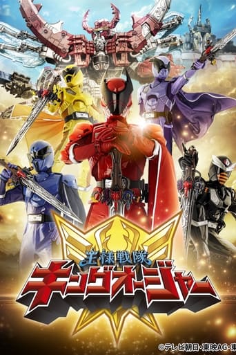 Ōsama Sentai Kingu-Ōjā Season 1