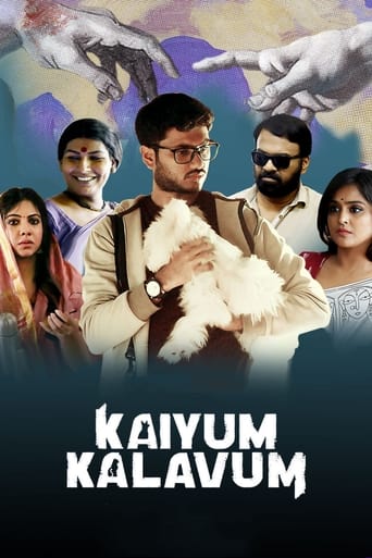 Kaiyum Kalavum Season 1