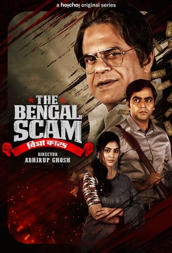 The Bengal Scam: Bima Kando Season 1