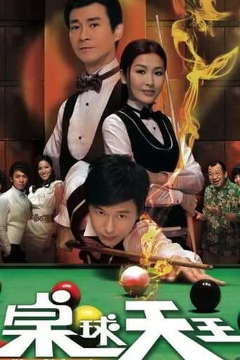 The King of Snooker Season 1