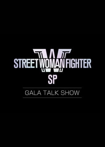 Street Woman Fighter: Gala Talkshow Season 1