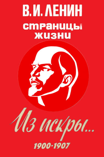 V.I.Lenin. Pages of Life