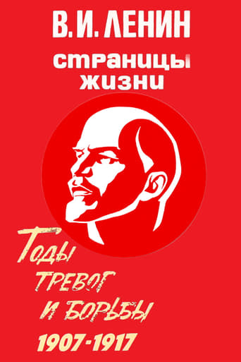 V.I.Lenin. Pages of Life