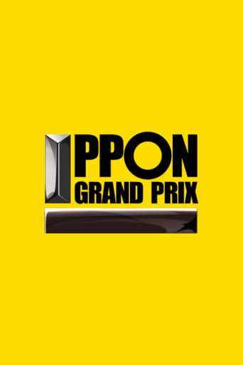 IPPON GRAND PRIX Season 1