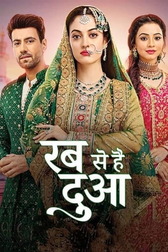 Rabb Se Hai Dua Season 1