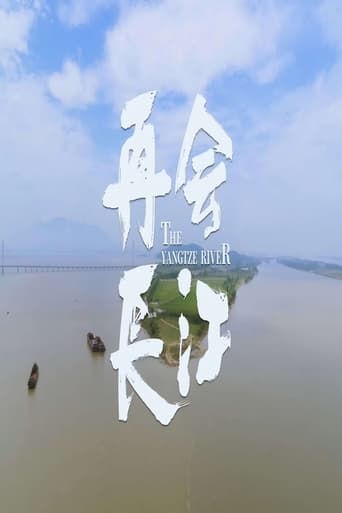 The Yangtze River Season 1