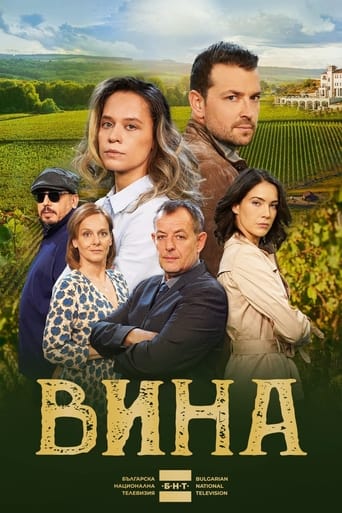 The Grapes of Guilt Season 1