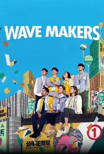 Wave Makers Season 1