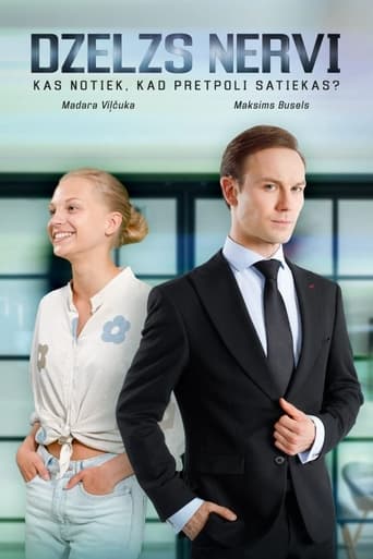 Iron Nerves Season 1