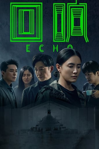 Echo Season 1