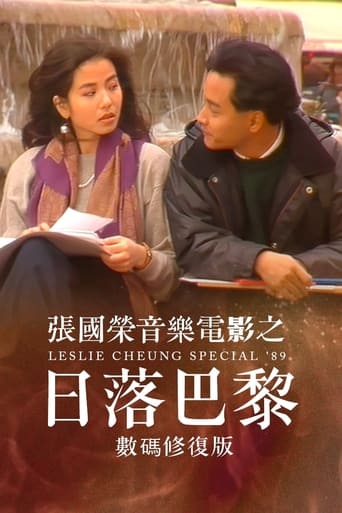 Leslie Cheung Special '89 Season 1