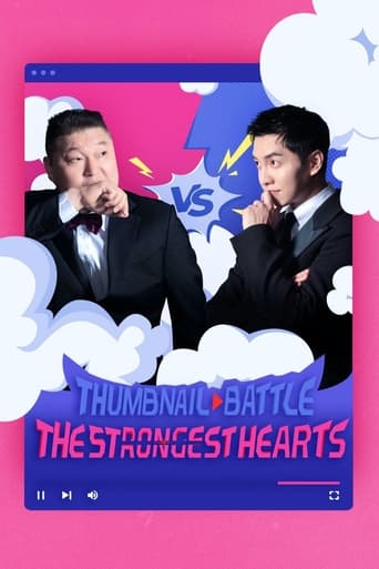 Strong Heart Season 3